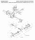 Vorschaubild Husqvarna Schneefräsen/Fräsen 96191001604 5524ST