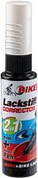 Fasi Lackstift Victoria weiß marshmallow white