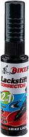 Fasi Lackstift 12 ml grau moos