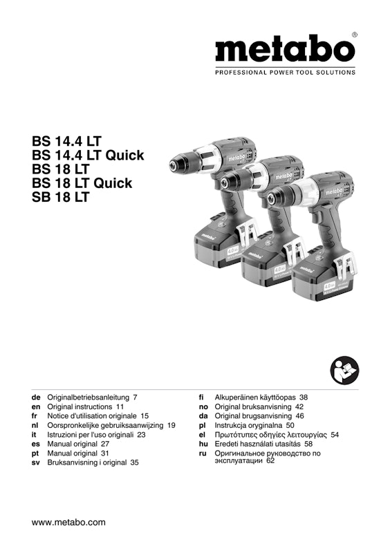 Bedienungsanleitung fÃ¼r Metabo Akku-Hobel HO 18 LTX 20-82